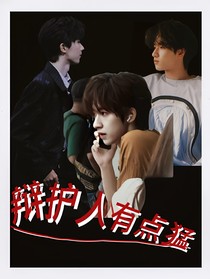 辯護人有點吊