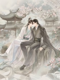 李简花心
