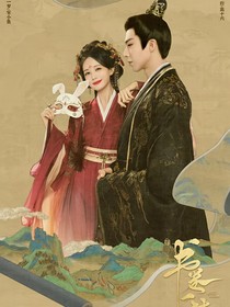 書卷一夢(mèng)（我一直都很相信你）