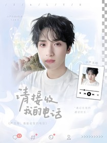 黃子弘凡：鳶尾花的愿望