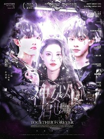 TOP：神女以卡啟世