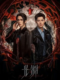 光淵：心里防線