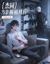 書名正在修改1752138618759128096