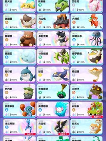艾比醬