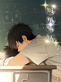 時隨知味