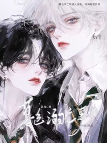 暮色溺亡事件