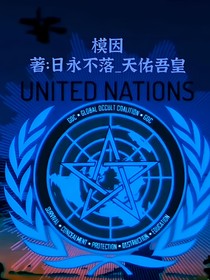 模因