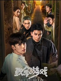 致命游戲之我在門里抱大腿