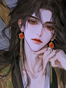综穿：孔慈