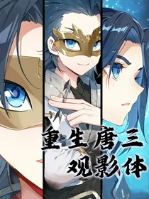 斗五觀影