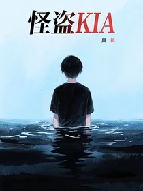怪盗KIA