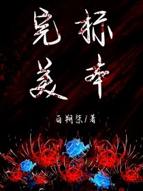 完美標(biāo)本