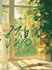 弦易