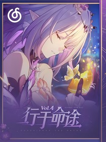 再度的輪回
