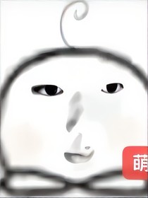 成为虐文女主养的哈基米后