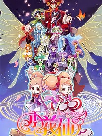 小花仙第一季与祁瑜