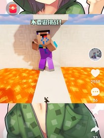 暑期预热菜鸟不要做挑战