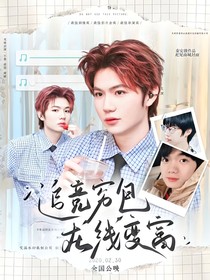 KPL：追競窮包在線變富