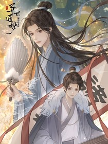 三国之诸周cp