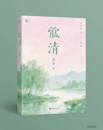 彧清