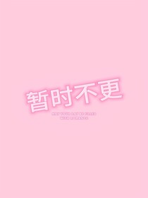 祺管严：别碰我的金丝熊