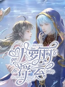 葉羅麗：浮云