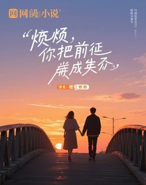 麻煩你把前任改成現(xiàn)任