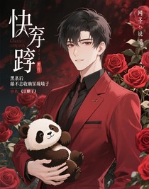 快穿：男主黑化后反派无奈收拾烂摊子