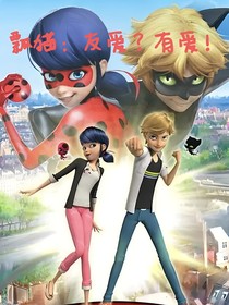 瓢貓：友愛？有愛！