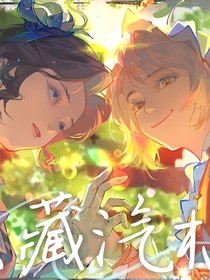 密藏汽橘