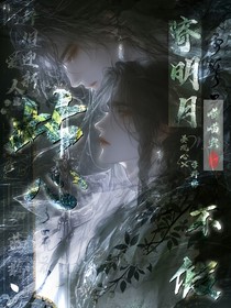 此心不假
