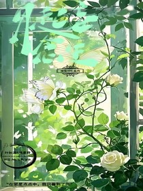 風(fēng)起妄念生