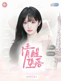 TNT：清醒墮落