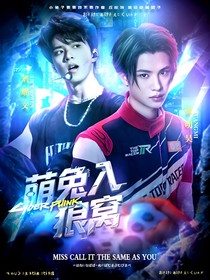 TNT：酥腰軟唇鎖腰吻