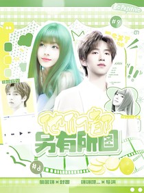 TNT：他们都另有所图