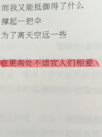 焚日