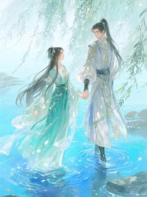 综影视之天机同好