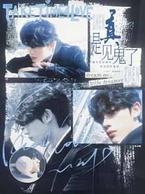 TNT：真是見鬼了