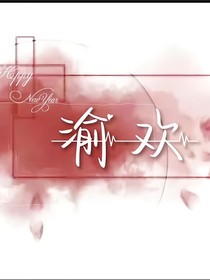 惊春雷