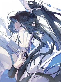 天官：水師與仙樂二皇子