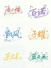 神印穿斗龙