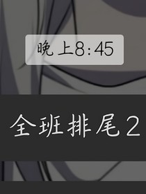 我妈要的总结