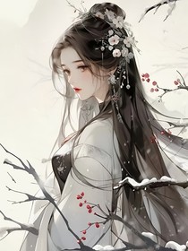 滄元圖：一生摯愛