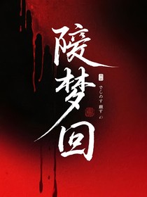 悖梦徊