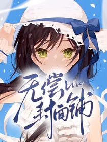 憶春尋嶼封面鋪