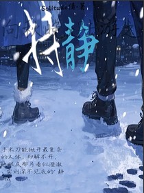 持静