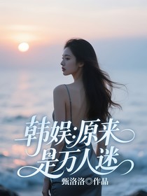 甄洛洛封面鋪