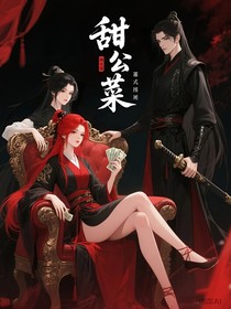 甜白菜