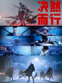 斬神：想著他們都會(huì)回來
