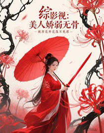 云之羽：宮尚角養(yǎng)媳婦